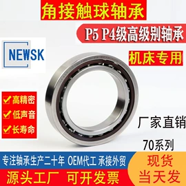 圆锥滚子轴承;深沟球轴承;角接触球轴承