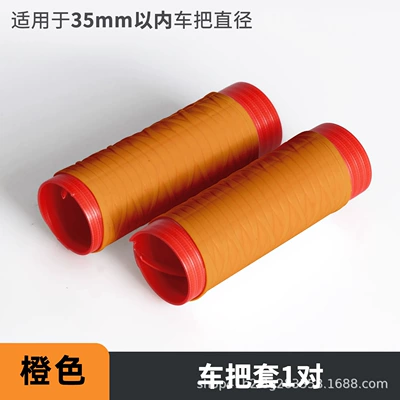 Silicone Cover Universal — Motorcycle Handle Cover - orange-1-pair-of-handlebar-covers