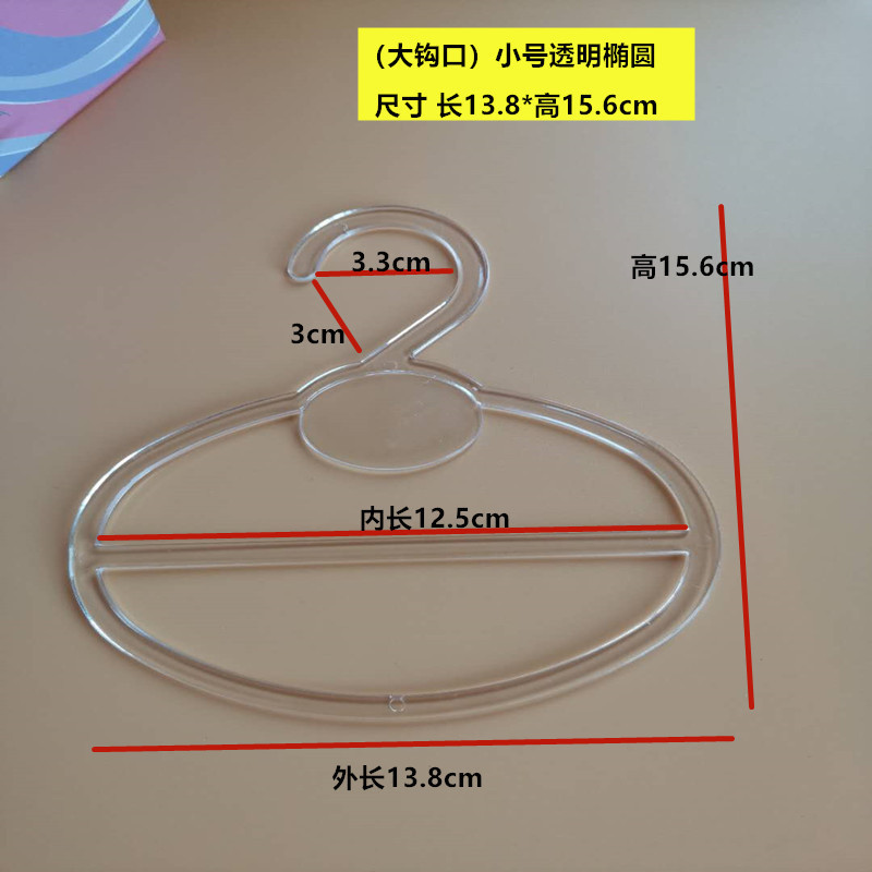 塑料围巾架丝巾架围巾圈挂衣架浴巾领带皮带展示架毛巾架收纳|undefined