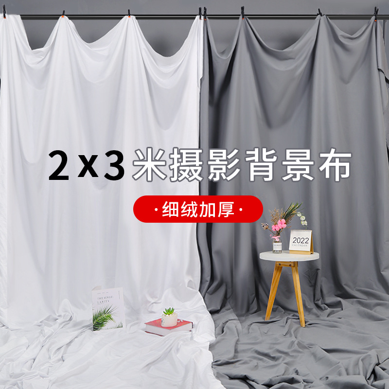 产品道具摄影布装饰直播纯色背景墙幕布吸光遮光移动滑轮背景架
