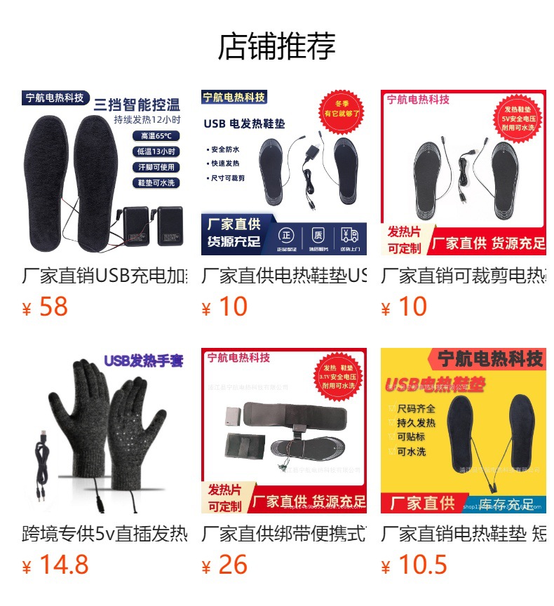 预览状态下无法点击,发布后,可点击跳转到对应的商品页面 O1CN01mDxwxZ1Bs33D9lb6Z_!!0-0-cib.jpg