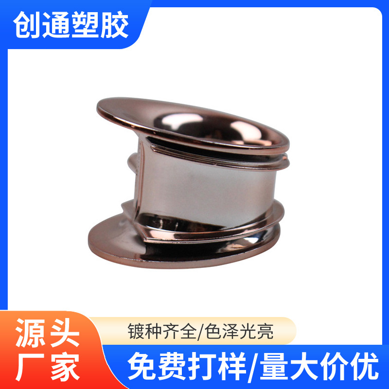 塑胶电镀加工塑胶真空uv电镀加工工uv喷漆七彩渐变表面处理厂家