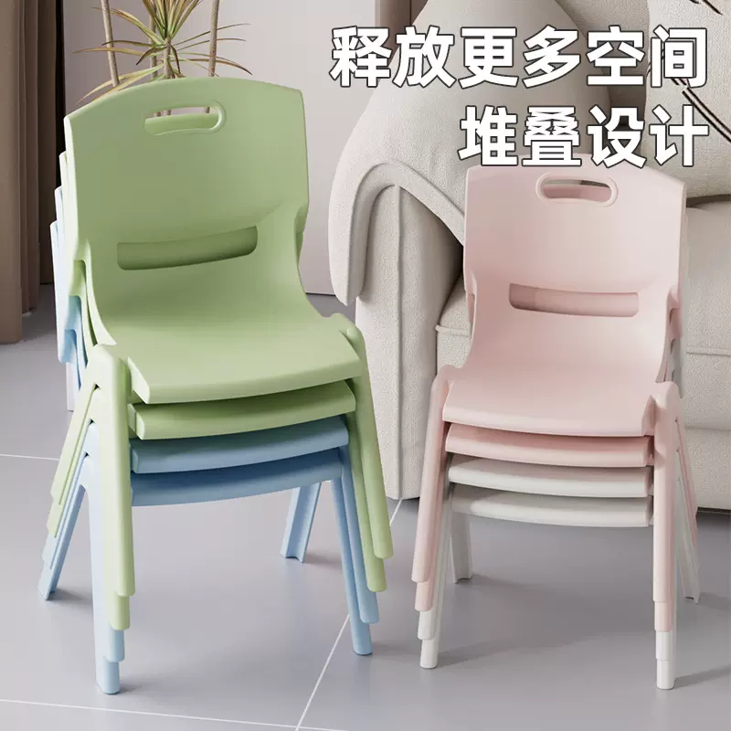 加厚塑料小椅子家用婴儿宝宝桌椅凳子矮凳幼儿园儿童靠背椅子批发