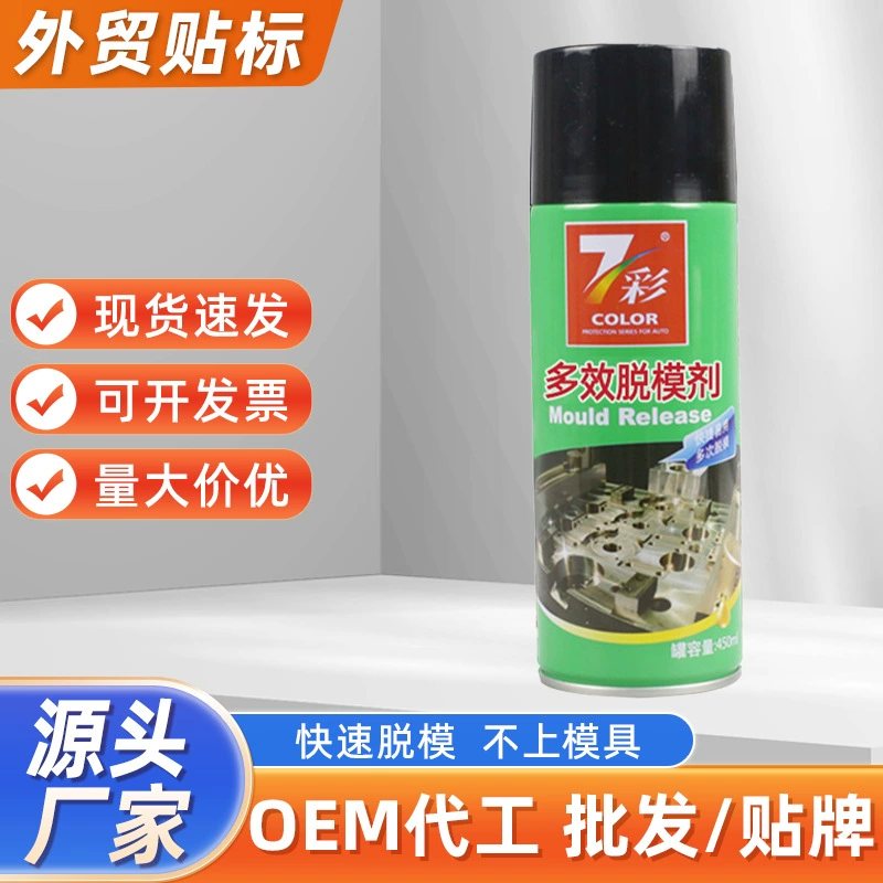 450 мл антиадгезив маслянистая пластиковая Резина Силикон Стекло Металл промышленное производство выпуск смазка неразрушающая оптовая продажа