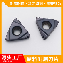 ���ص�Ƭ16ER1.5ISO�ݼy��Ƭ�ӹ����P����ݼy����Ӳ�|܇���ص���