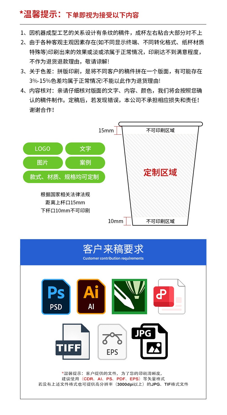 影院杯_14