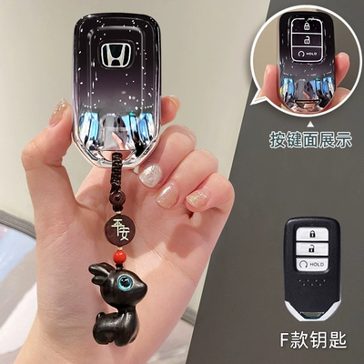 Car key bag — Crown Road, Xrv, Crv, Vezel, Haoying - f-type-gradient-starry-sky-black-ebony-safe-deer