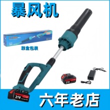 鋰電池鼓風機工業級強力多功能除塵機無刷充電式吹風機大功率手提