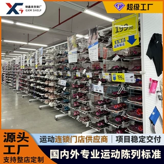 连锁品牌服装展架商场户外运动卖场货架潮牌迪卡侬同款展架可定制