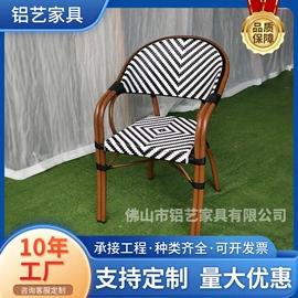 藤编桌椅;户外实木桌椅;户外金属桌椅