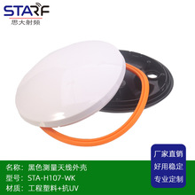 STA-H107GPS�쾀���w,IP68,�m����r�I���O�y �����Ͷ�λ�쾀�⚤