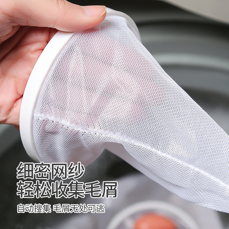 Washing Machine Cyclone Filter Net Universal Hair Removal Tool for Washing Machines, Hair-Collecting Filter for Drum-Type Washing Machines