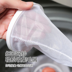 Washing Machine Cyclone Filter Net Universal Hair Removal Tool for Washing Machines, Hair-Collecting Filter for Drum-Type Washing Machines