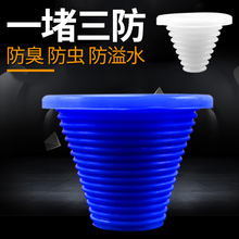 ˮ�����^���z�����ܷ�ȦPVC��ˮ�س�ˮ���b��w��©Ƥ���^��