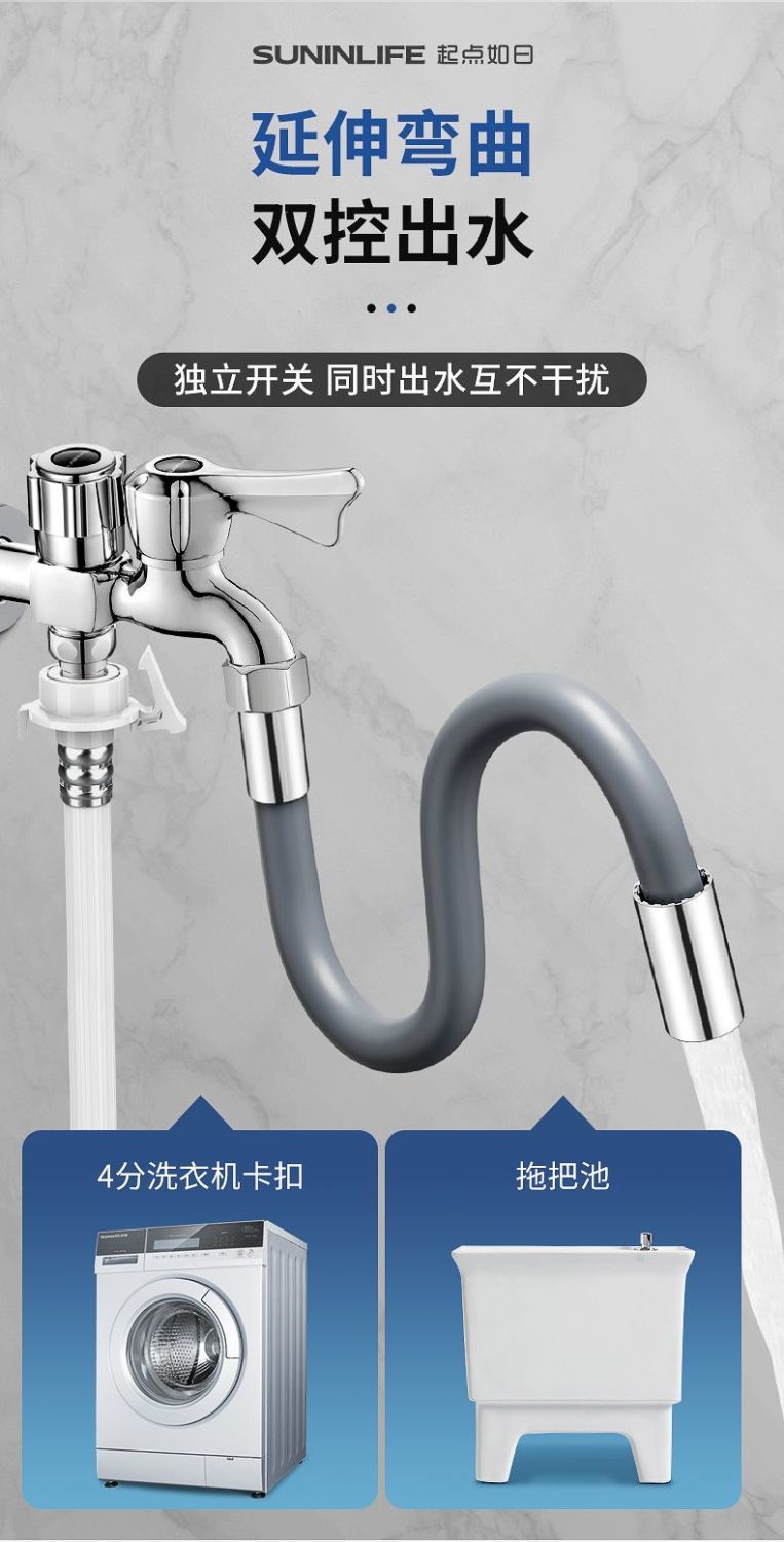 Universal split-proof, 4-point high-temperature resistant, bathroom, kitchen, washing machine faucet extension, lengthening and shaping, one piece with free shipping undefined