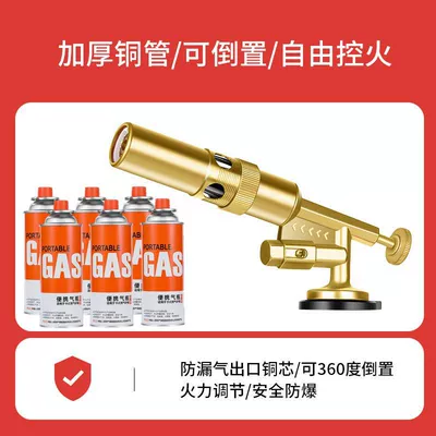 Portable Welding Gun, Moxibustion Spray | Alovlandırıcı (Vozduşka/İqniter) - s-model-electronic-ignition-all-copper-6-cans-of-gas