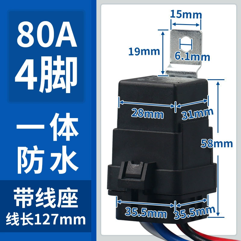 Waterproof relay, 12v