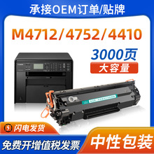 ���ü���mf4712����MF4752 4410 4452 4700 4710 4450�ۺ�CRG328