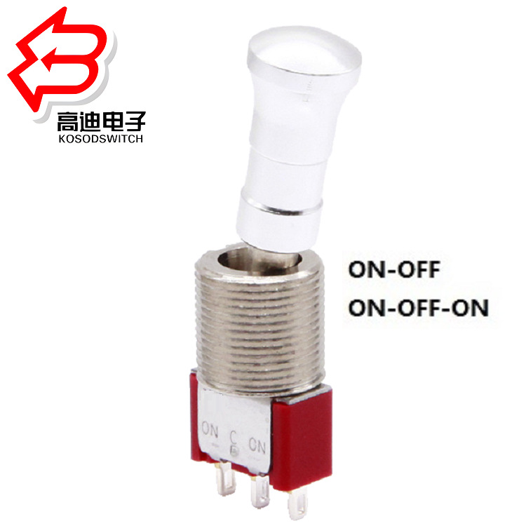 圆柄两档开关大电流  金属柄三档摇摆开关5A 大功率钮子开关M8