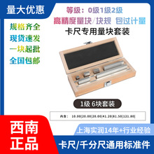 У׼K/׼KҎǧֳ߿0~150mmb6Kb1KƷ