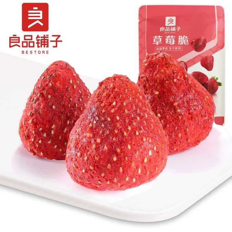 [Good shop-Strawberry crisp 20g ]snacks fruit dried food leisure time snack food wholesale