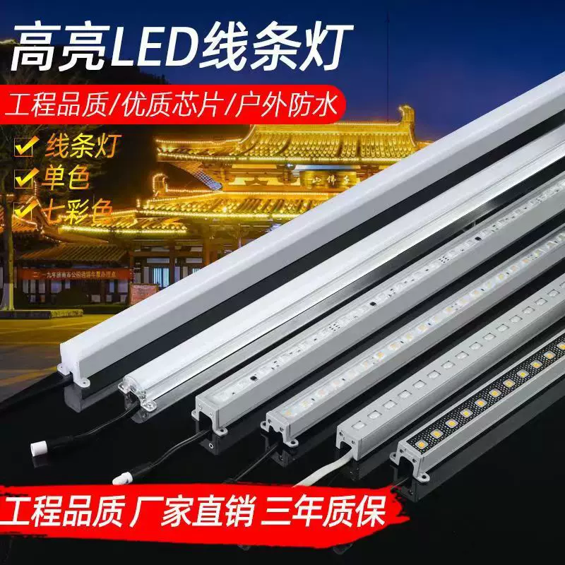 led线条灯护栏管户外广告牌门头桥梁酒店亮化工程七彩单色轮廓24v