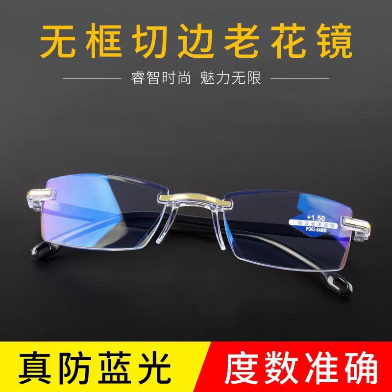 Gafas de lectura anti-luz azul con zoom inteligente Gafas de puesto de Jianghu al por mayor Gafas de lectura ultraligeras sin marco