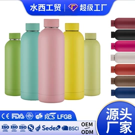 保温杯;其他杯子;运动水壶