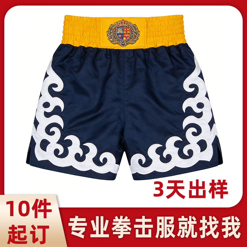 Customized Venom Shorts Mma Mixed Martial Arts Pants Venum Boxing Training Wear Custom-Made with Logo Printing Customized Venom Shorts Mma Mixed Martial Arts Pants Venum Boxing Training Wear Custom-Made with Logo Printing