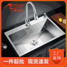 304���P䓏N��ϴ����ˮ�ۼ����ֹ���β�ϴ���̨����ˮ���p��