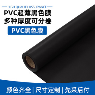 ��ɫpvc�ͺ�����100���鲼�y���d�ͺϲ�Ұ�I̺��ˮ����