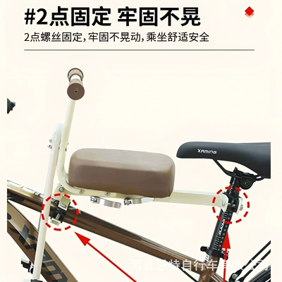 Electric car child seat, Other Mountain Bike