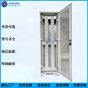 Hongmai Putian 1800 Pairs of Telephone Voice Wiring Cabinet 2200/3200Vdf Audio Cable Wiring Rack Cabinet