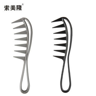 Men's home retro curly handheld brush