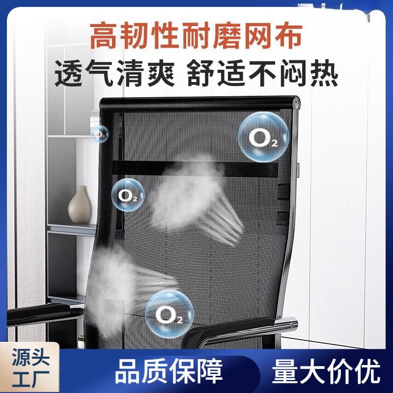 silla de computadora para el hogar confortable asiento de mahjong respaldo sala de reuniones silla de oficina dormitorio estudio taburetes