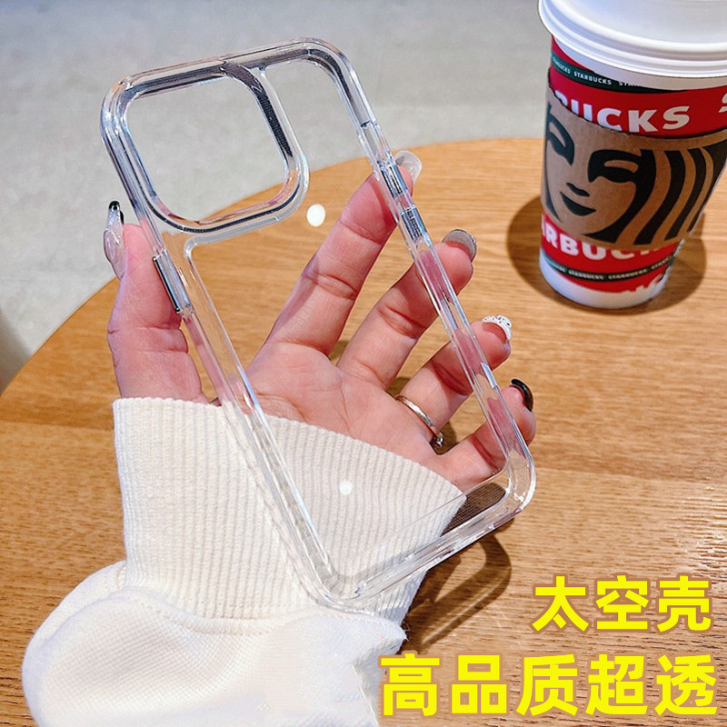 Suitable for Apple 17Promax High-Transparency Space Shell 16 Electroplated Buttons Iphone15 Acrylic 13 Hard Shell DIY