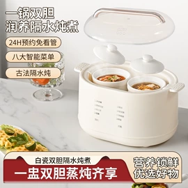 电热杯;电煮锅;电火锅