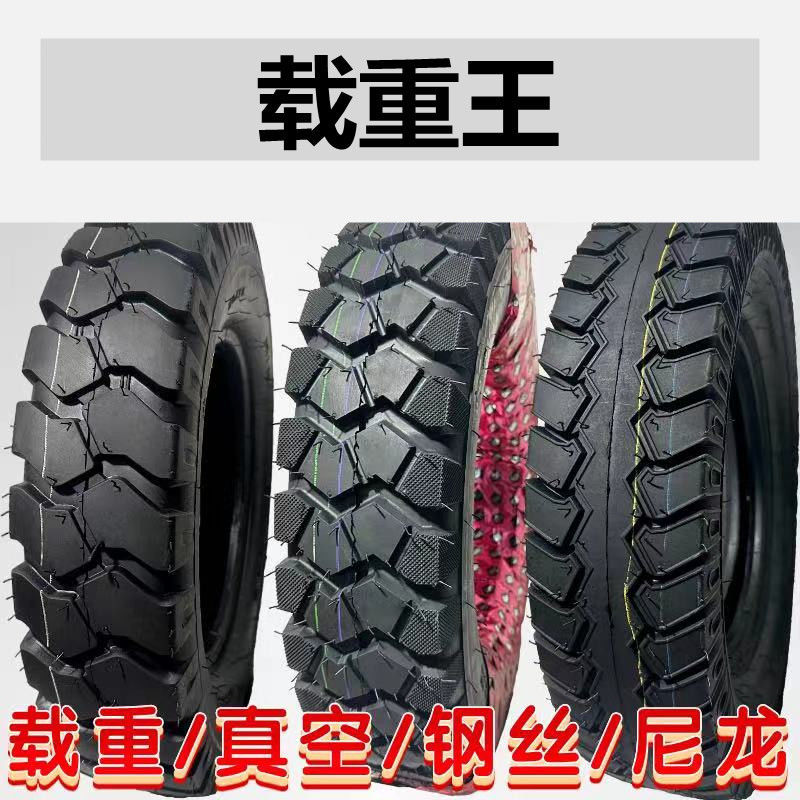 New tricycle tire 375 3.75 4.00 400 4.50 450 500 5.00-12 tire postage