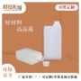 工业刻度pet实验室包装桶