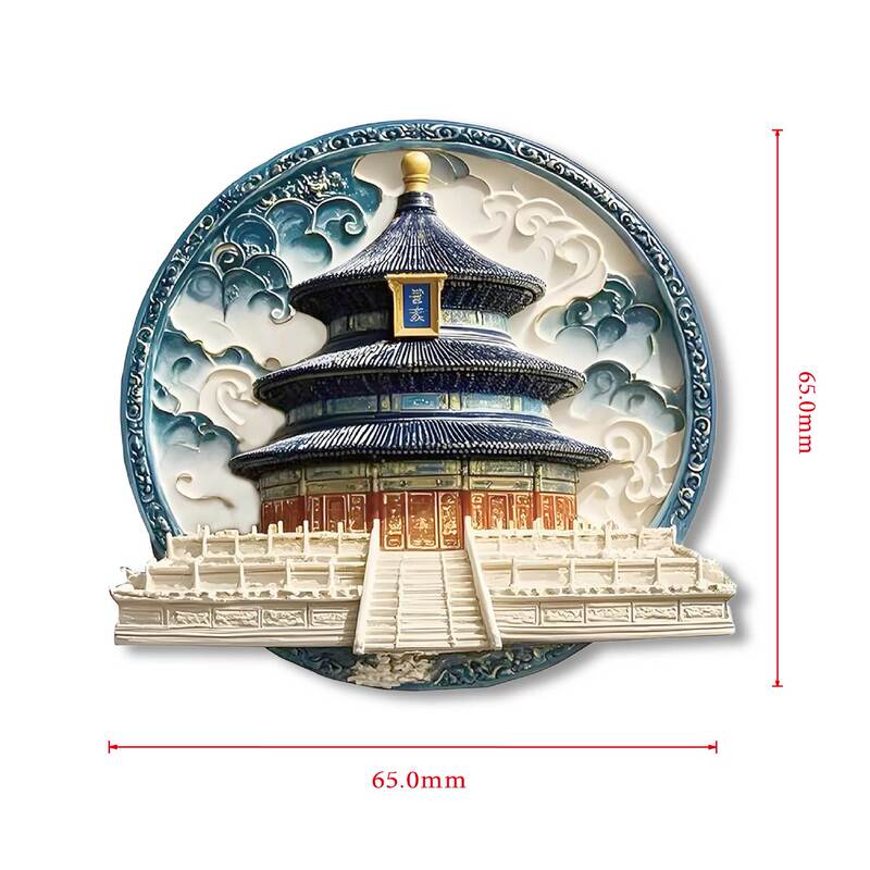 北京金属冷蔵庫マグネットエンボス加工金属北京旅行お土産新しい亜鉛合金冷蔵庫マグネット北京|undefined