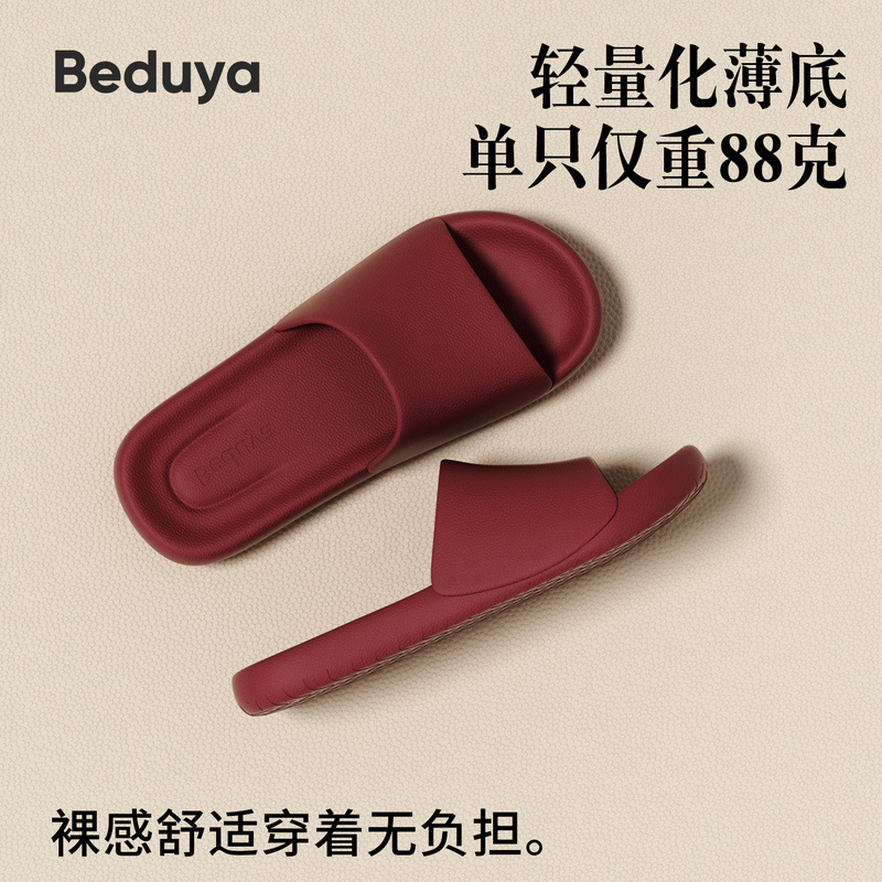 Barefoot-Feeling Slippers, Ultra-Light Feather-Feel Eva Non-Slip Slippers for Women, Suitable for Summer Outdoor Wear, High-End Luxury Slippers for Men