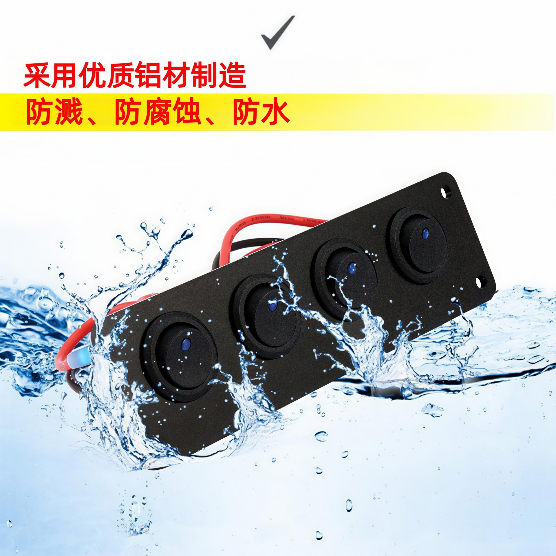Yacht Modification Switch 12-24V Rv Waterproof Cat-Eye Switch 1/2/3/4/5/6 Gang Car Modification Multi-Function