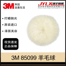3M 85099��ë�� 3M��ë�� �׹��� �׹���75MMë������ �����׹��