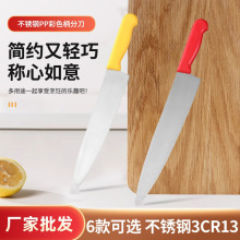 家用不锈钢水果刀套装 厨房料理切菜刀套装 酒店餐厅烹饪厨师刀