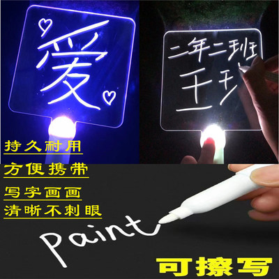 School Artifact Acrylic write diy Light board Billboard fluorescence Fans Light board Can be set Lamp making sign