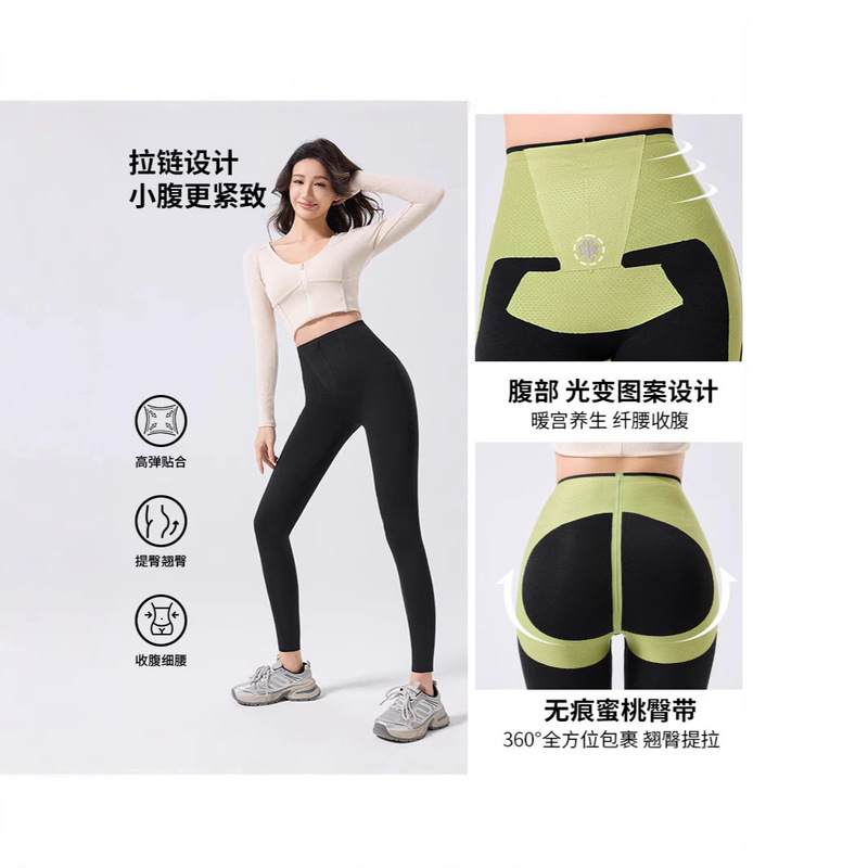 High-Waisted Tummy Control Shaping Shark Pants 2025 with Zipper Pockets and Aloe Vera Moisturizing Cooling Pants for Outerwear