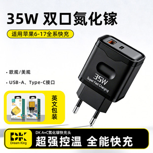 ��ƷPD35W���ܿ����^USB+Type-C�p�ڵ���承羳5v2a�֙C�����