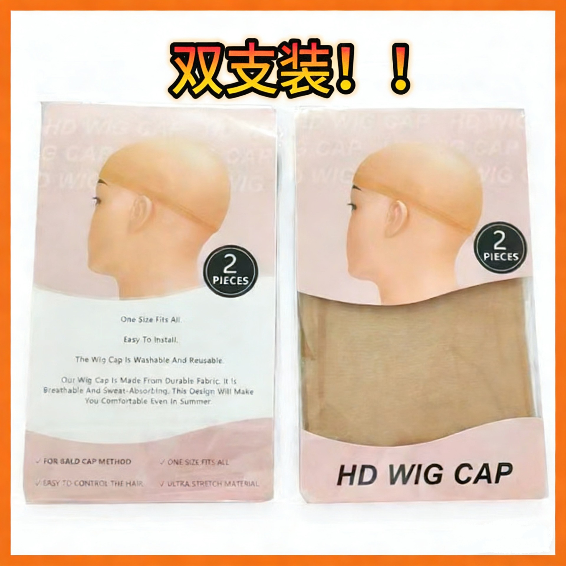 Hd High-Definition Hair Net, Silk Stocking Net Cap, Wigcap Sock Head Cover, Transparent Wig Cap, Invisible Hair Net
