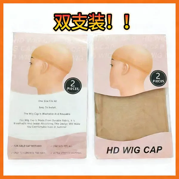 Hd High-Definition Hair Net, Silk Stocking Net Cap, Wigcap Sock Head Cover, Transparent Wig Cap, Invisible Hair Net
