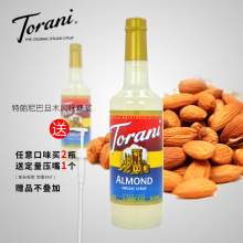 Torani������͵�ľ�ǝ{�����M���Lζ��¶750ml �{�ƿ����̲��H